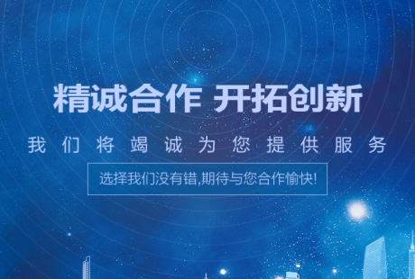 陕西志诚图阳自动化科技有限公司