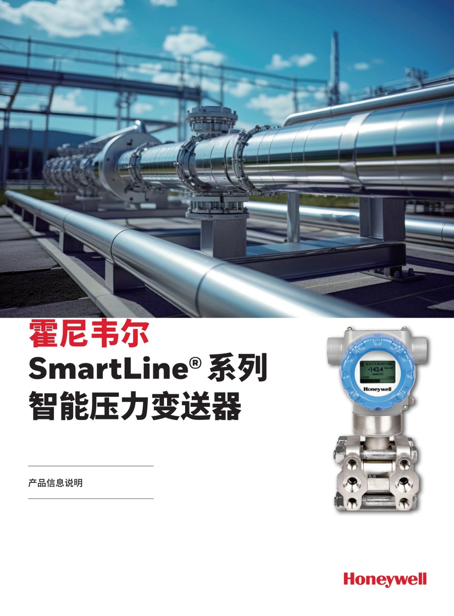 压力变送器20240326(2)_0_1.jpg