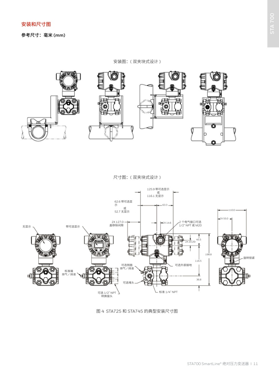 压力变送器20240326(2)_12_1.jpg
