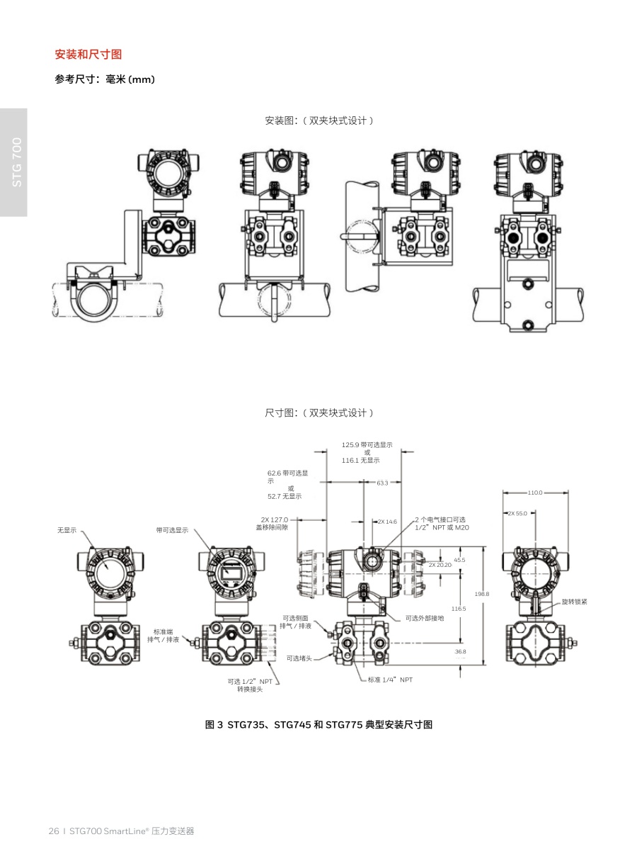 压力变送器20240326(2)_27_1.jpg