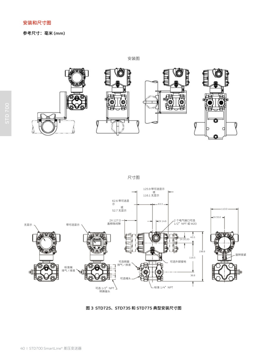 压力变送器20240326(2)_41_1.jpg
