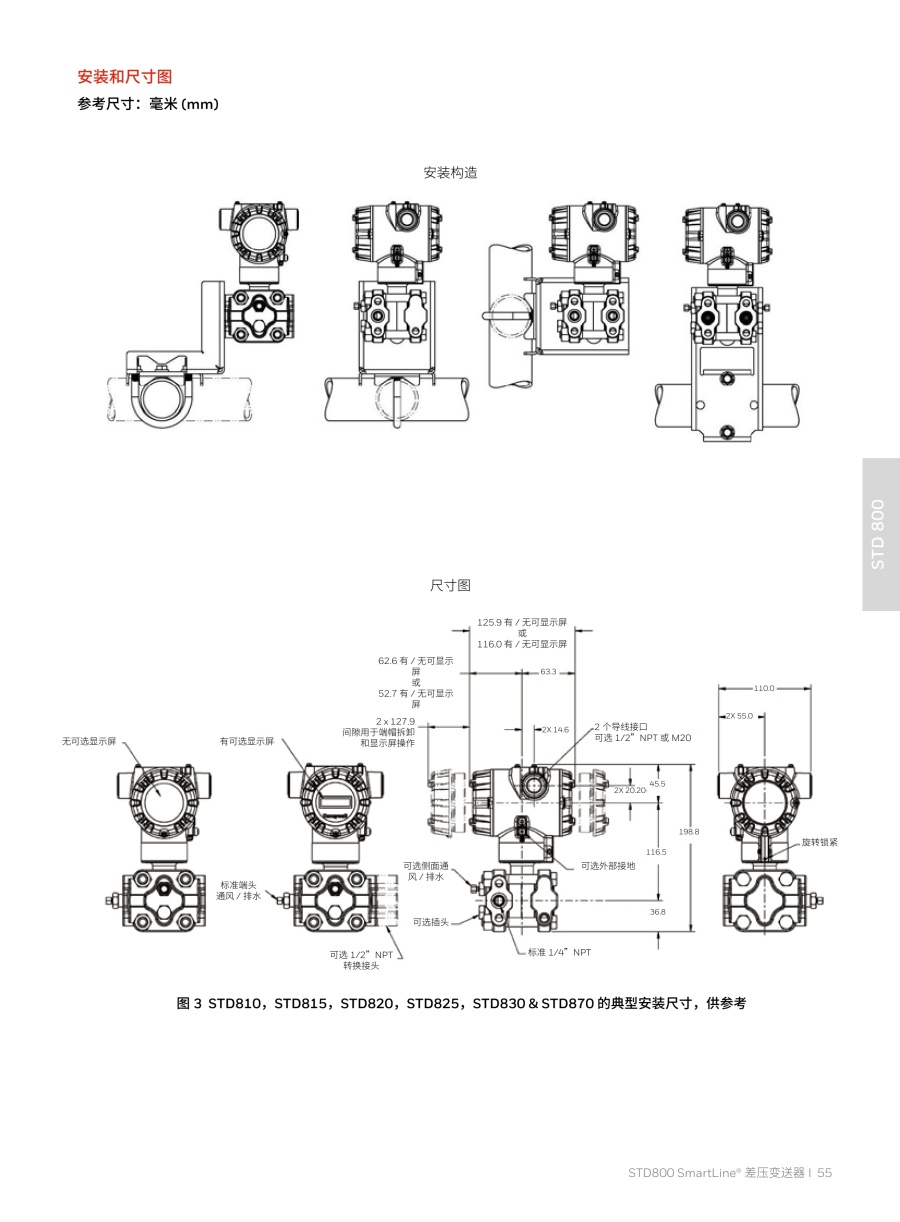 压力变送器20240326(2)_56_1.jpg