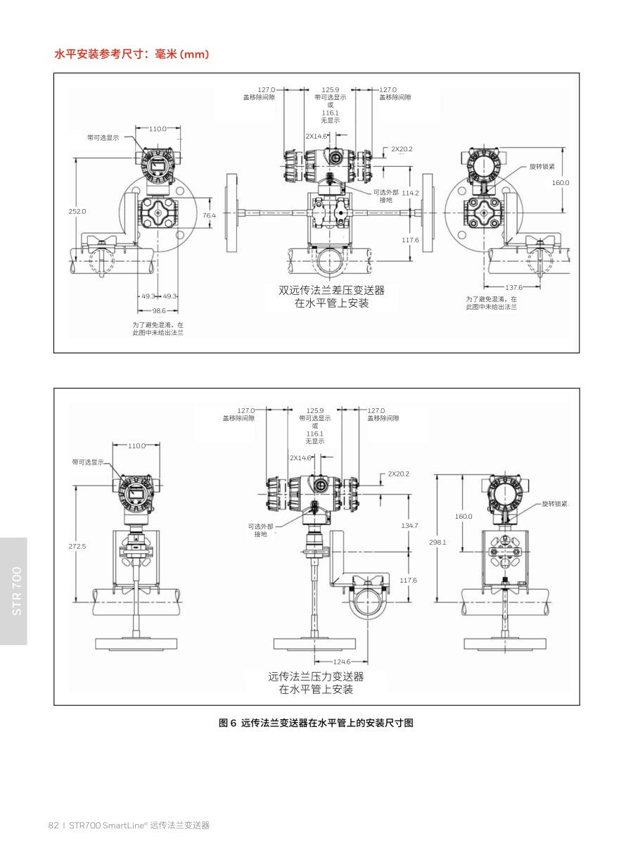 压力变送器20240326(2)_83_1.jpg