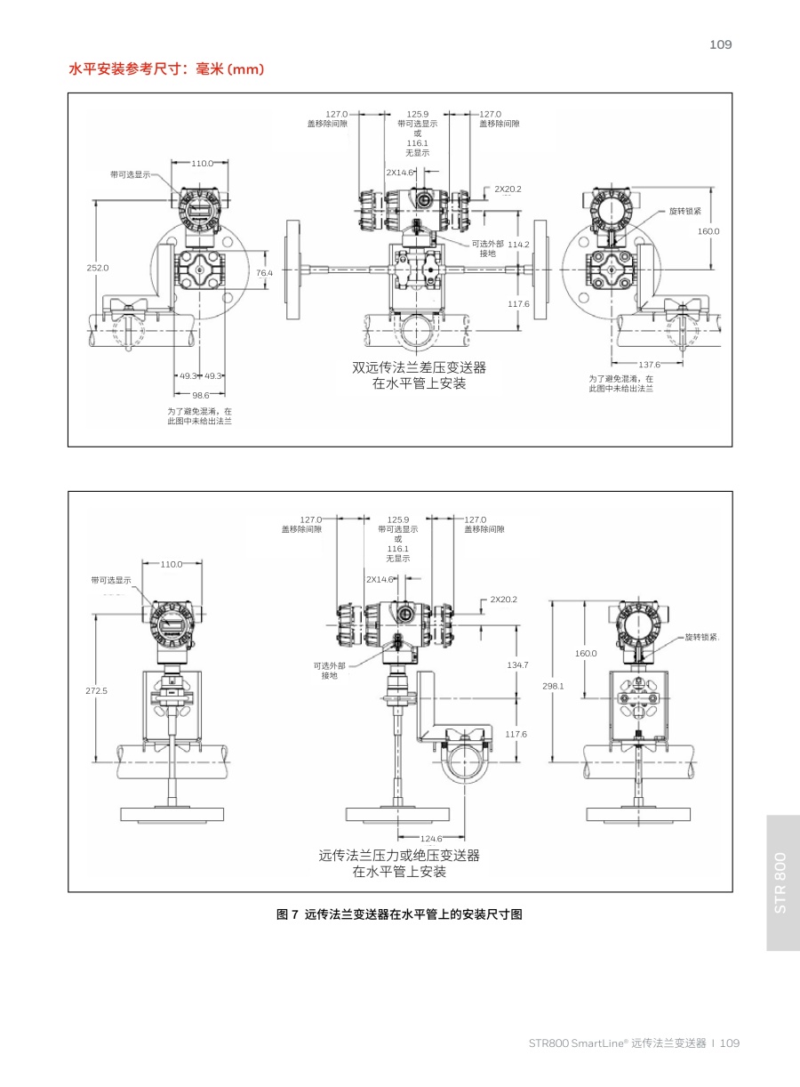 压力变送器20240326(2)_110_1.jpg