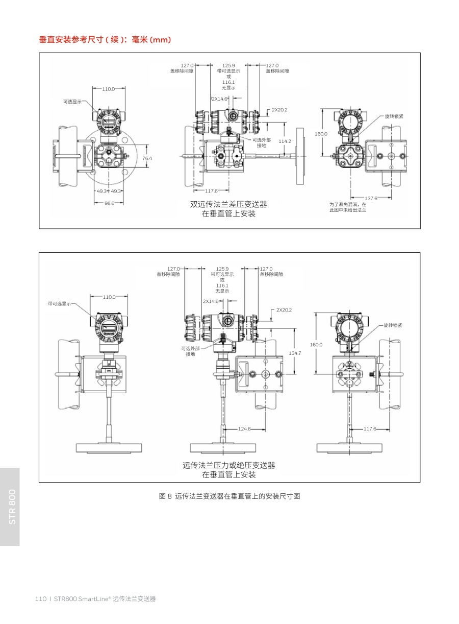 压力变送器20240326(2)_111_1.jpg
