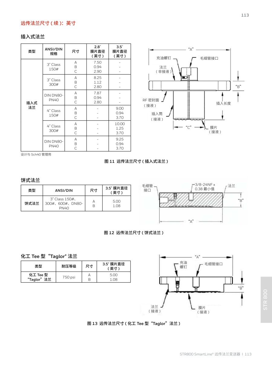 压力变送器20240326(2)_114_1.jpg