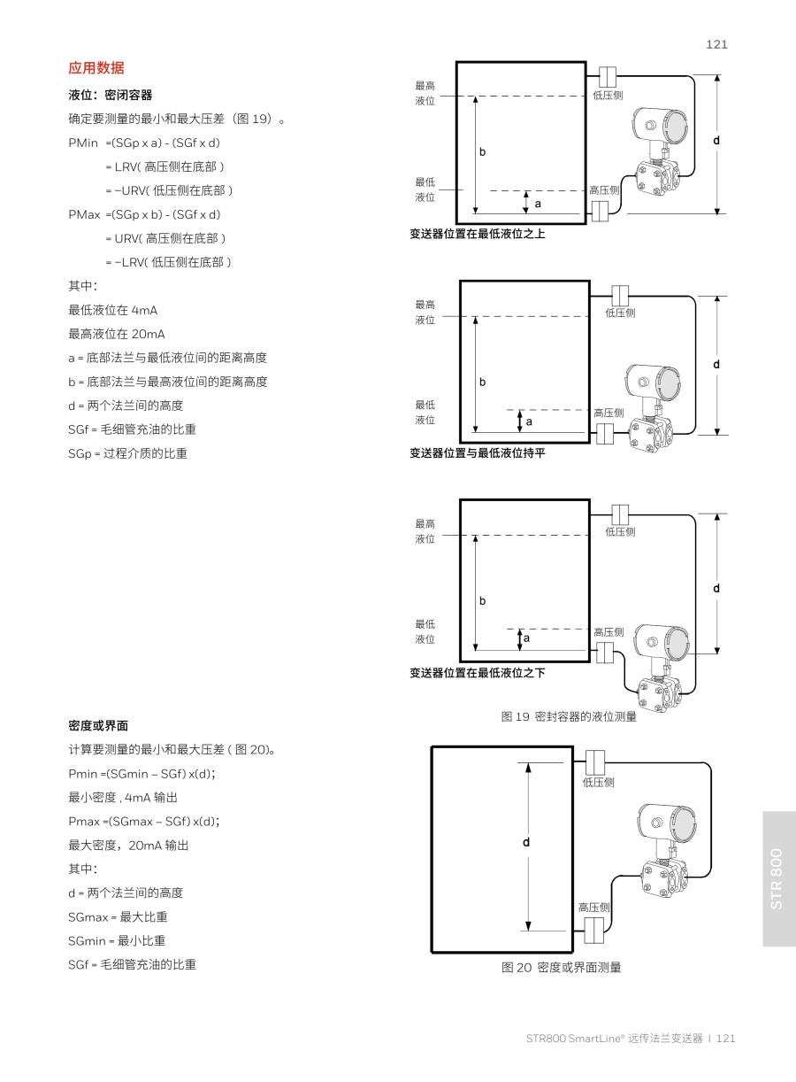 压力变送器20240326(2)_122_1.jpg