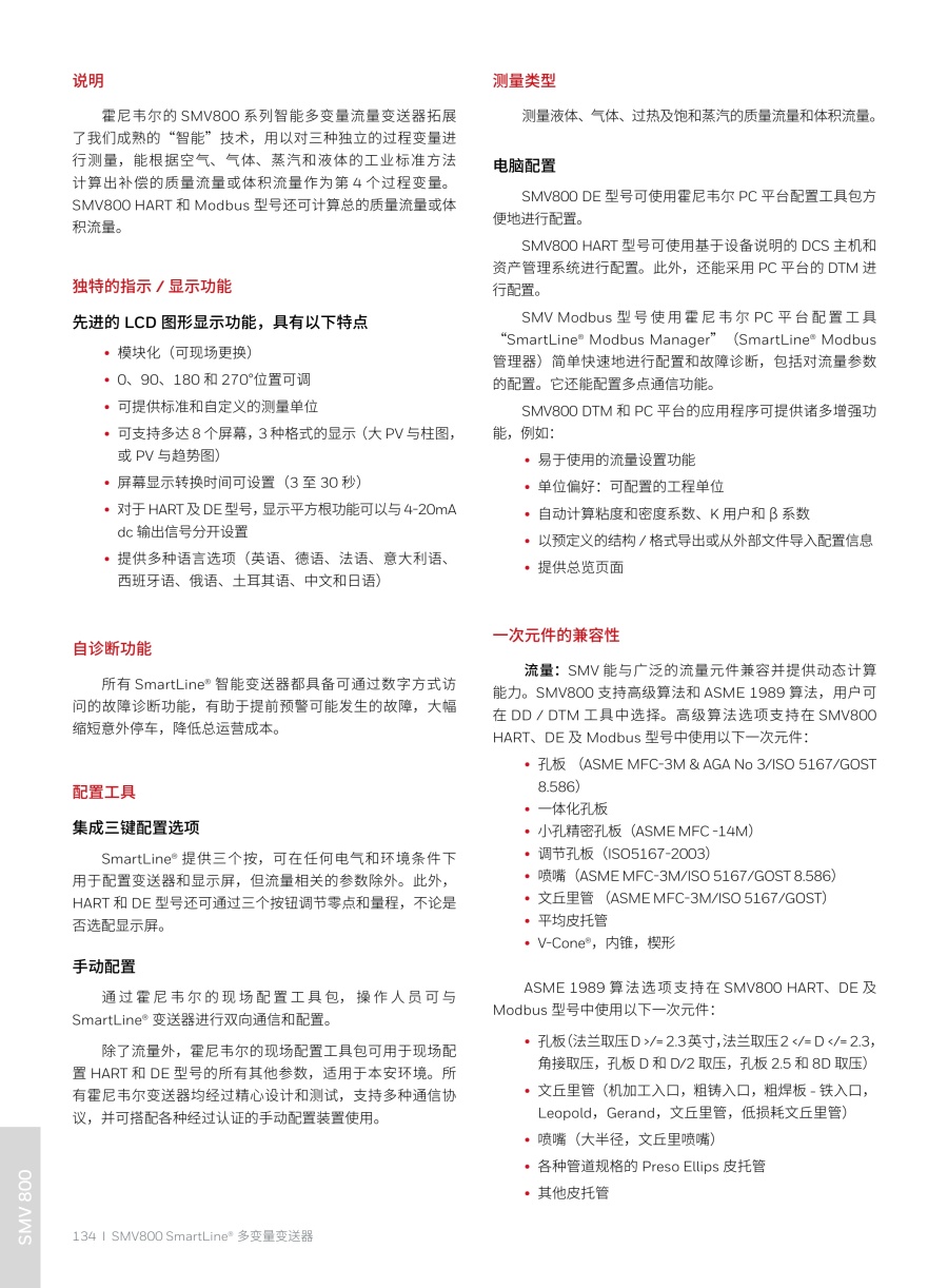 压力变送器20240326(2)_135_1.jpg
