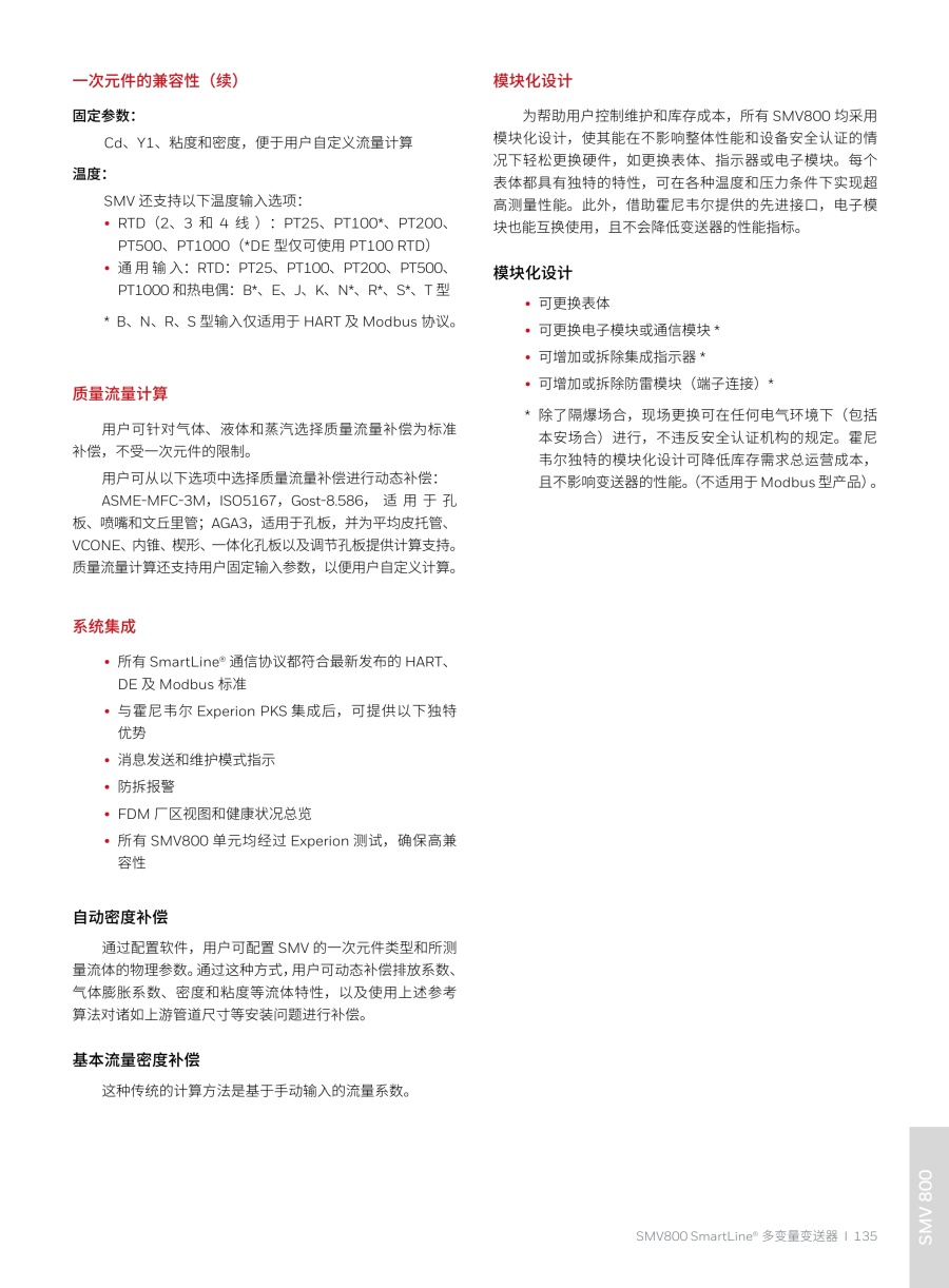 压力变送器20240326(2)_136_1.jpg