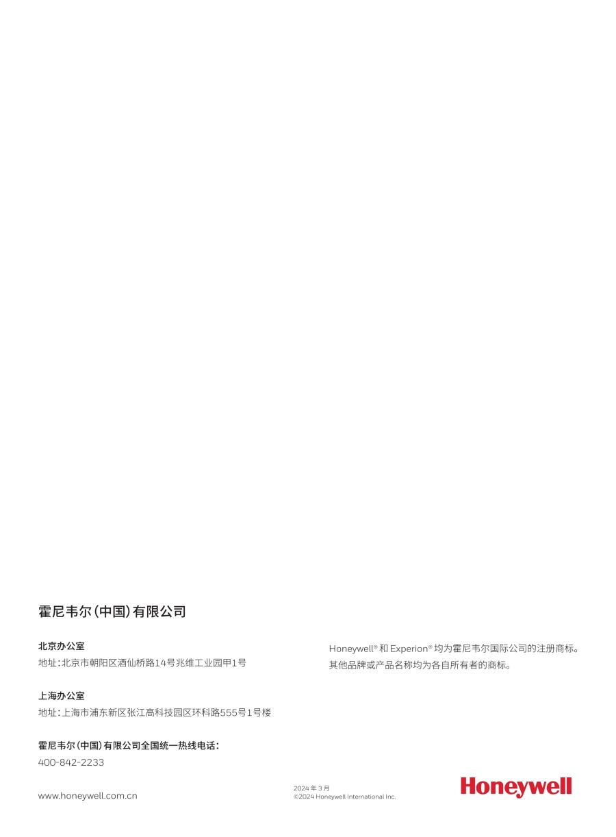 压力变送器20240326(2)_157_1.jpg